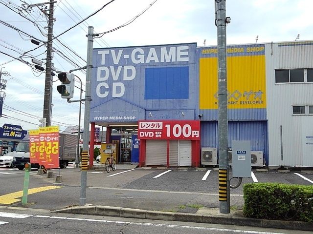 近くのゲオまで500m（徒歩7分）