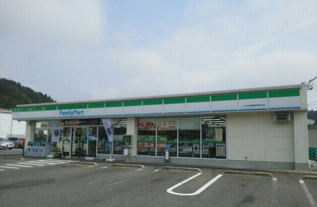 近くのファミリーマートまで1,200m(徒歩15分)