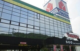 近くのヤマダ電機まで2,000m(徒歩25分)