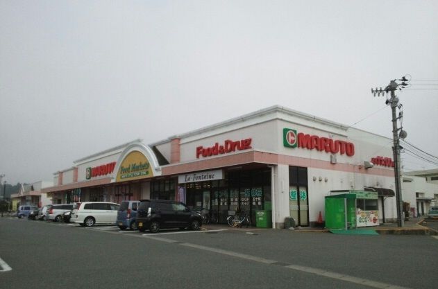 近くのマルト岡小名店まで4,300m(徒歩54分)