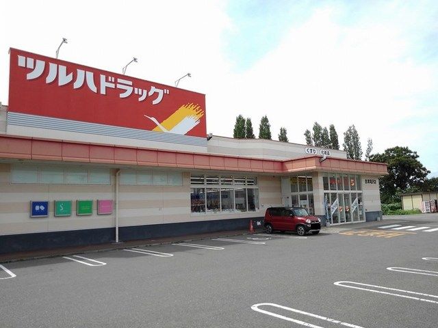 近くのツルハドラッグ会津滝沢店まで800m(徒歩10分)