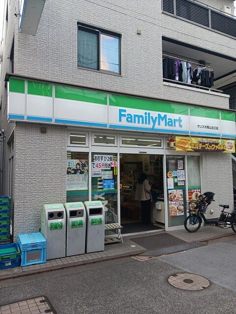近くのファミリーマートまで243m(徒歩4分)