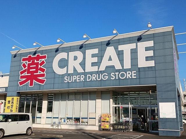 近くのクリエイトＳＤ　大宮店まで400m（徒歩5分）
