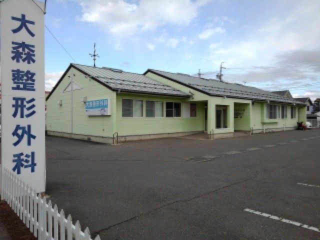 近くの大森整形外科まで750m（徒歩10分）