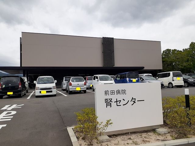 近くの前田病院まで900m(徒歩12分)
