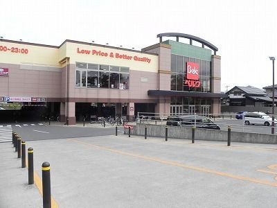 近くのベルク柏しこだ店まで450m（徒歩6分）