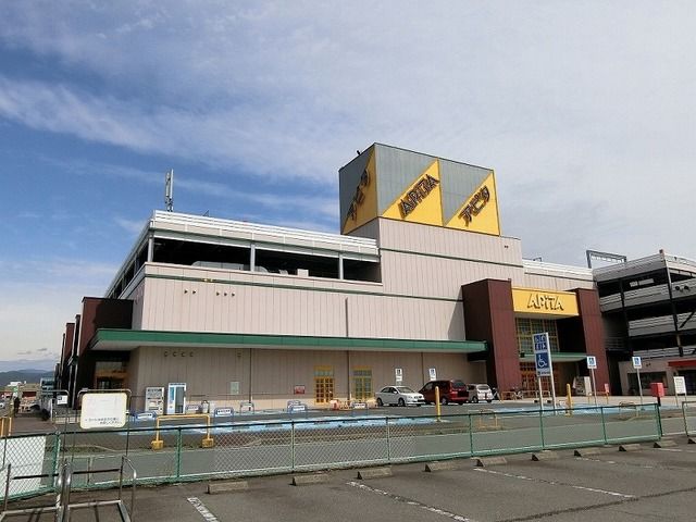 近くのアピタ北方店まで1,300m（徒歩17分）