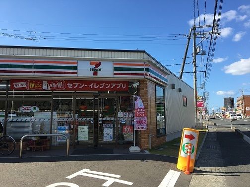 近くのセブンイレブンまで550m(徒歩7分)