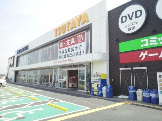 近くのTSUTAYA市原五井店まで1,100m（徒歩14分）