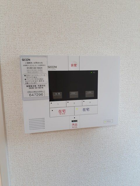セキュリティ