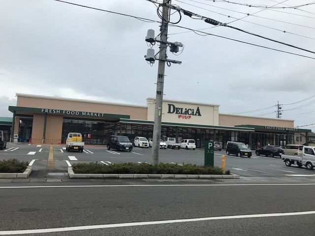 近くのデリシア中込店まで1,600m（徒歩20分）