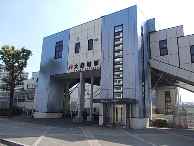 近くのJR大野城駅まで3,600m（徒歩45分）