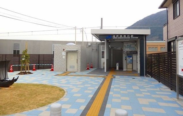 近くのＪＲ河戸帆待川駅まで800m（徒歩10分）