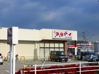 近くのマルアイまで500m（徒歩7分）