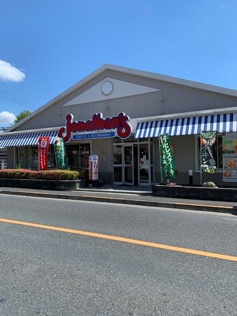近くのジョナサン牛浜店まで100m（徒歩2分）