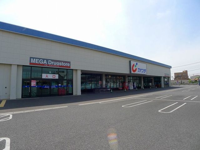 近くのカワチ薬品内ヶ島店まで280m(徒歩4分)