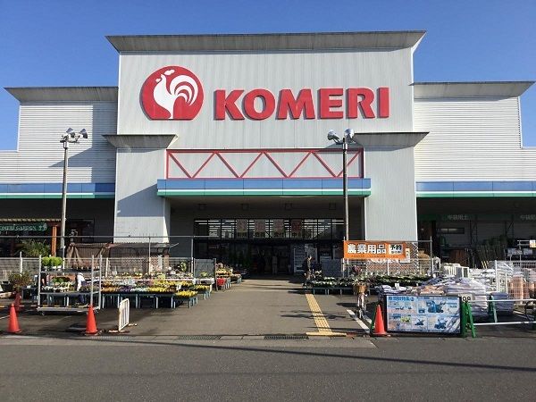 近くのコメリ鯖江店まで950m（徒歩12分）