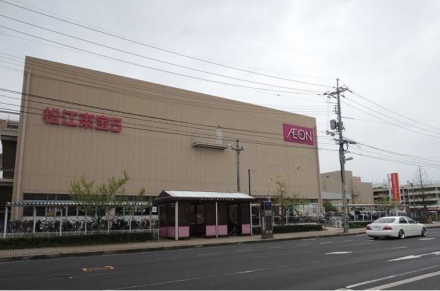 近くのイオン松江店まで3,000m（徒歩38分）