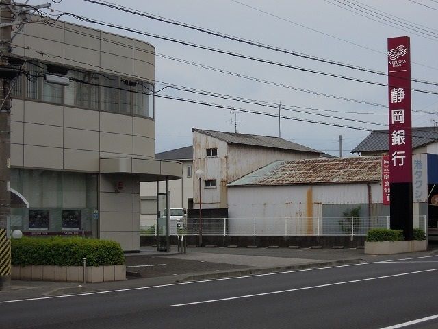 近くの静岡銀行三保支店まで600m(徒歩8分)