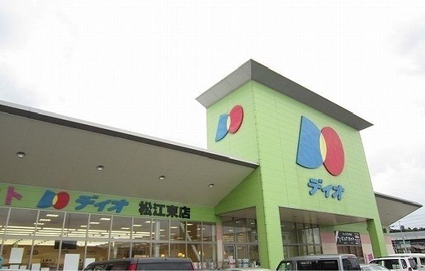近くのスーパーまで1,700m（徒歩22分）