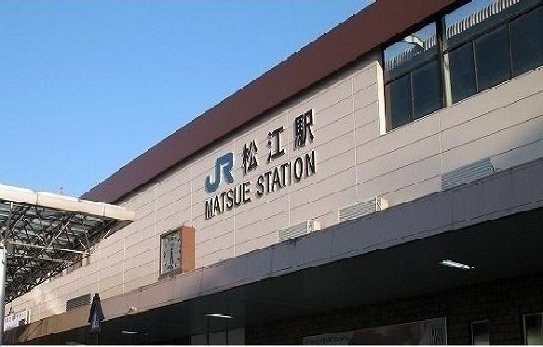 近くの駅まで3,700m（徒歩47分）