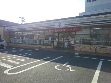 近くのセブンイレブン伊集院郡店まで700m（徒歩9分）
