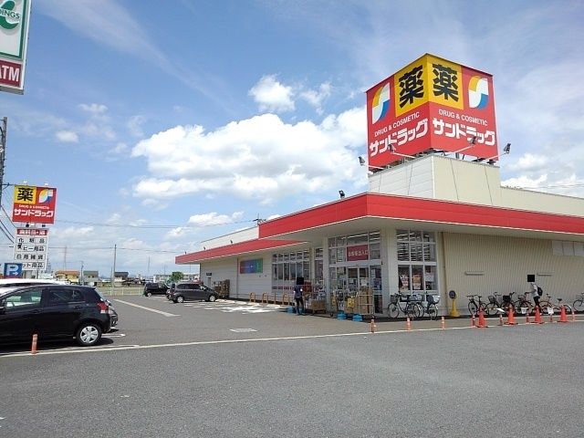 近くのサンドラッグまで140m（徒歩2分）
