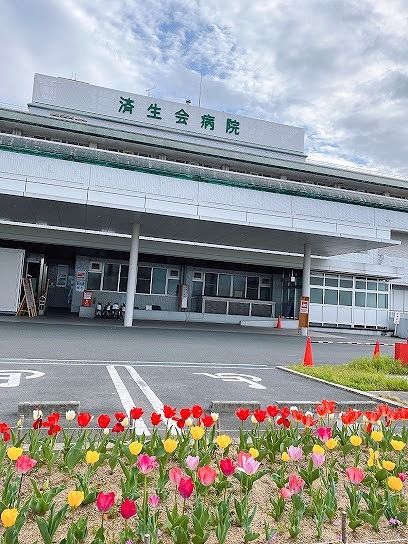 近くの済生会中和病院まで1,800m（徒歩23分）