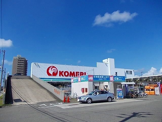 近くのホームセンターまで854m（徒歩11分）