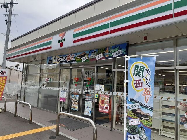 近くのセブンイレブン梅原店様まで180m(徒歩3分)