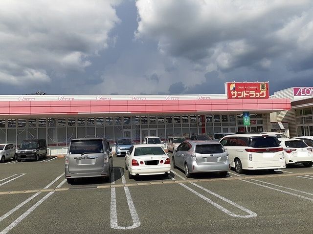 近くのサンドラッグ託麻店まで850m（徒歩11分）