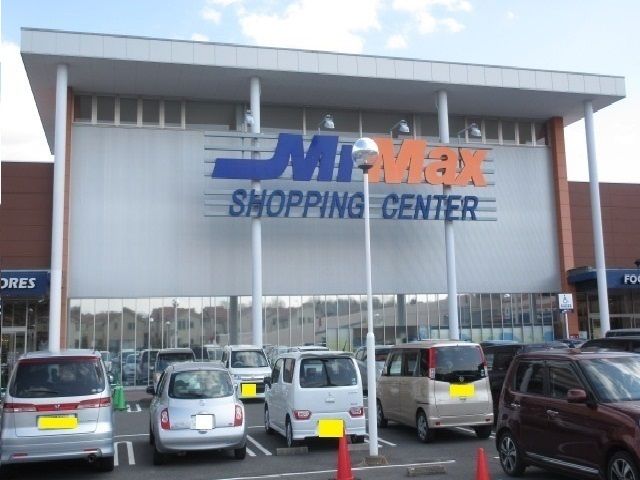 近くのMrMax町田多摩境まで2,600m(徒歩33分)