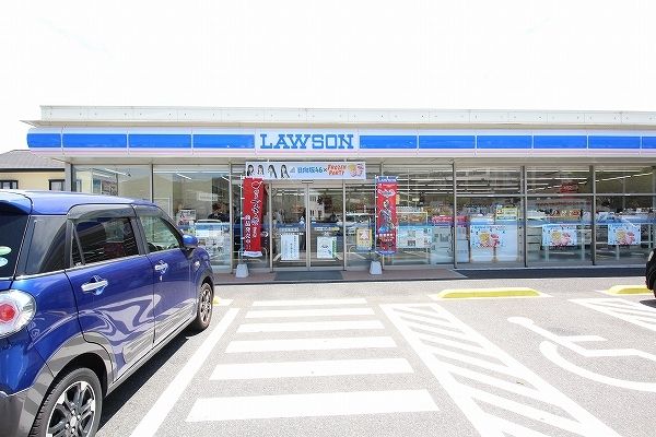 近くのローソンまで190m（徒歩3分）