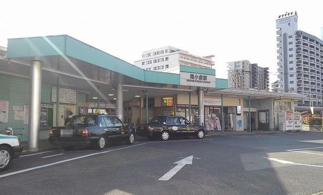近くのＪＲ南小倉駅まで1,700m（徒歩22分）