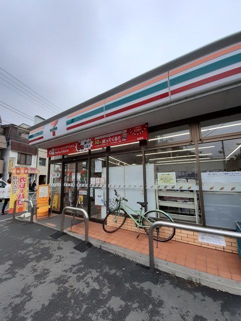 近くのセブンイレブン桜丘５丁目店まで240m（徒歩3分）