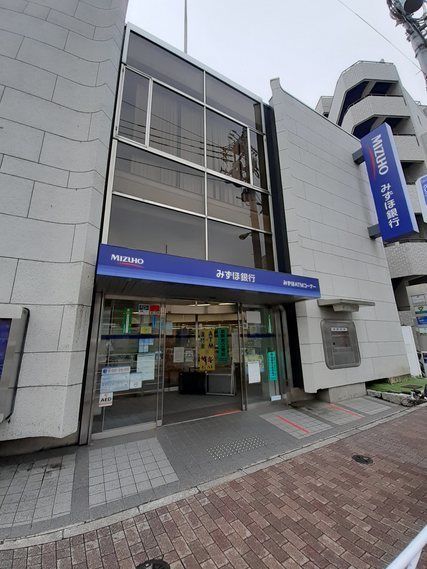 近くのみずほ銀行 千歳船橋支店まで270m（徒歩4分）