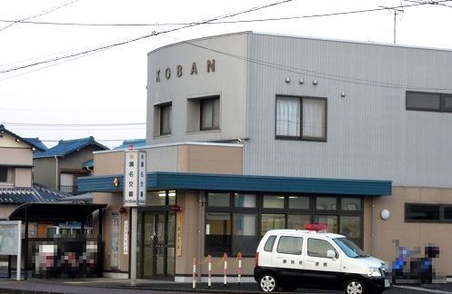 近くの瀬名交番まで300m（徒歩4分）