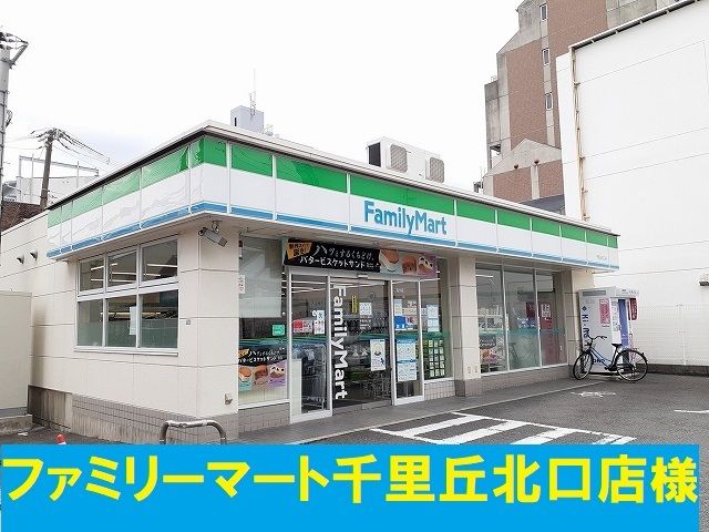 近くのコンビニまで700m（徒歩9分）