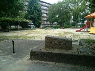 近くの大永公園まで180m（徒歩3分）
