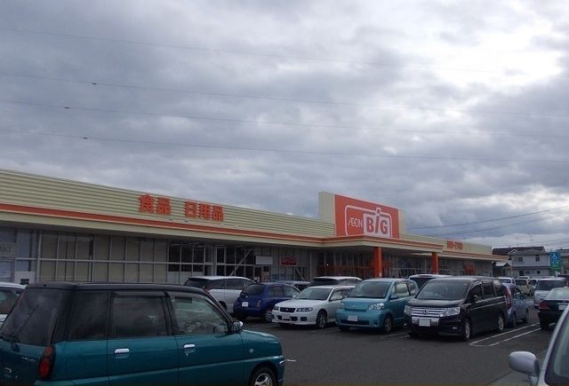 近くのザ・ビッグ福島大森店まで250m（徒歩4分）