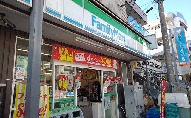 近くのファミリーマート原木中山駅前店まで270m（徒歩4分）