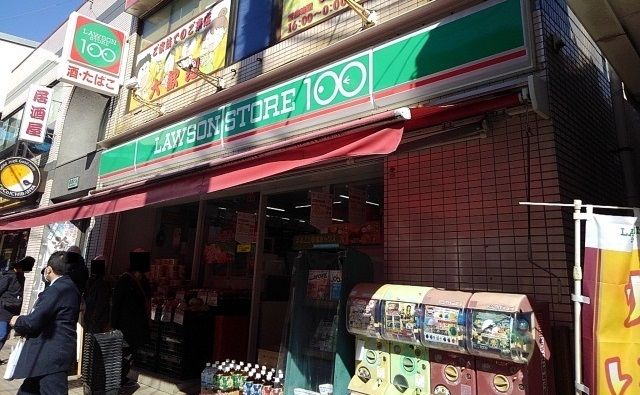 近くのローソンストア100原木中山店まで280m（徒歩4分）