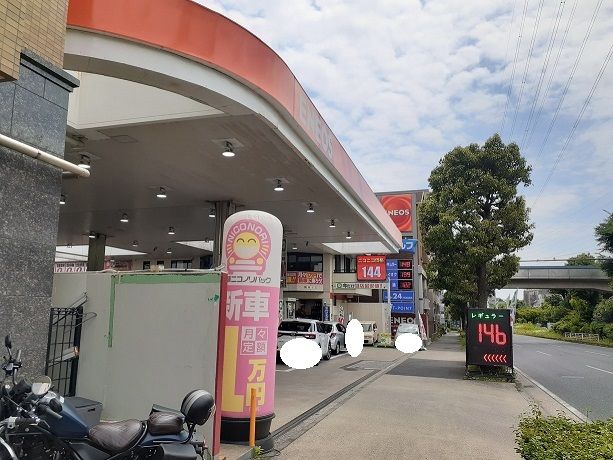 近くのエネオスまで140m(徒歩2分)