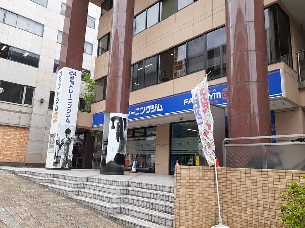 近くのジムまで220m(徒歩3分)