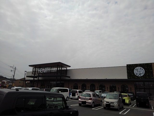 近くのハーティー住吉店まで2,800m（徒歩35分）