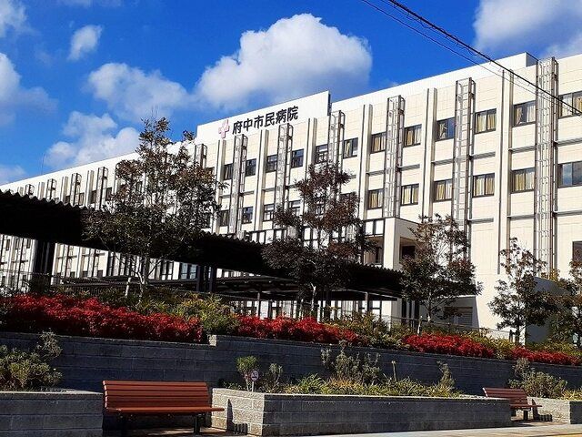 近くの府中市民病院まで700m（徒歩9分）