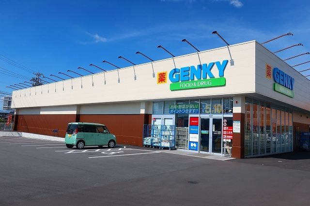 近くのGENKYまで400m（徒歩5分）