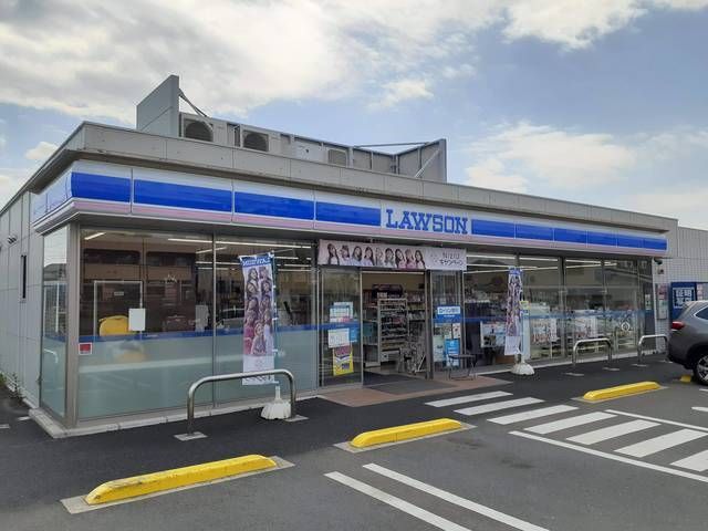 近くのローソンまで306m(徒歩4分)