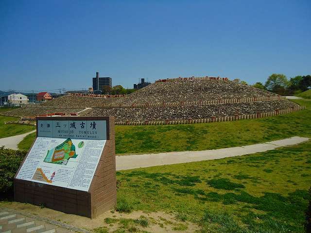 近くの三ツ城近隣公園まで450m(徒歩6分)