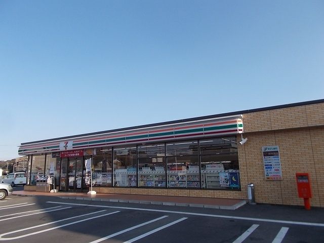 近くのセブンイレブン菊川和田店まで160m（徒歩2分）